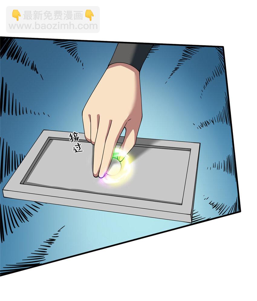 74 许灵云，我来了！-第75话