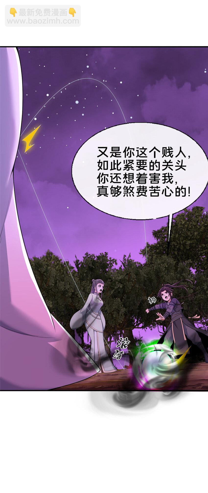 74 许灵云，我来了！-第75话