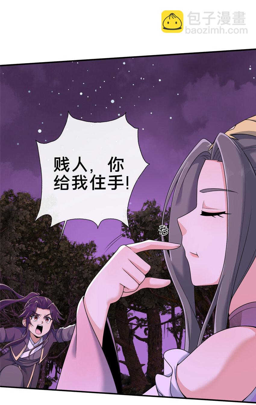 74 许灵云，我来了！-第75话