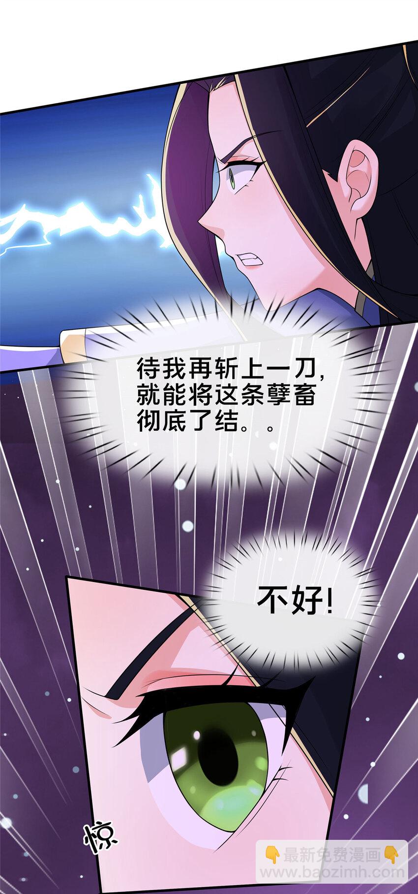 74 许灵云，我来了！-第75话