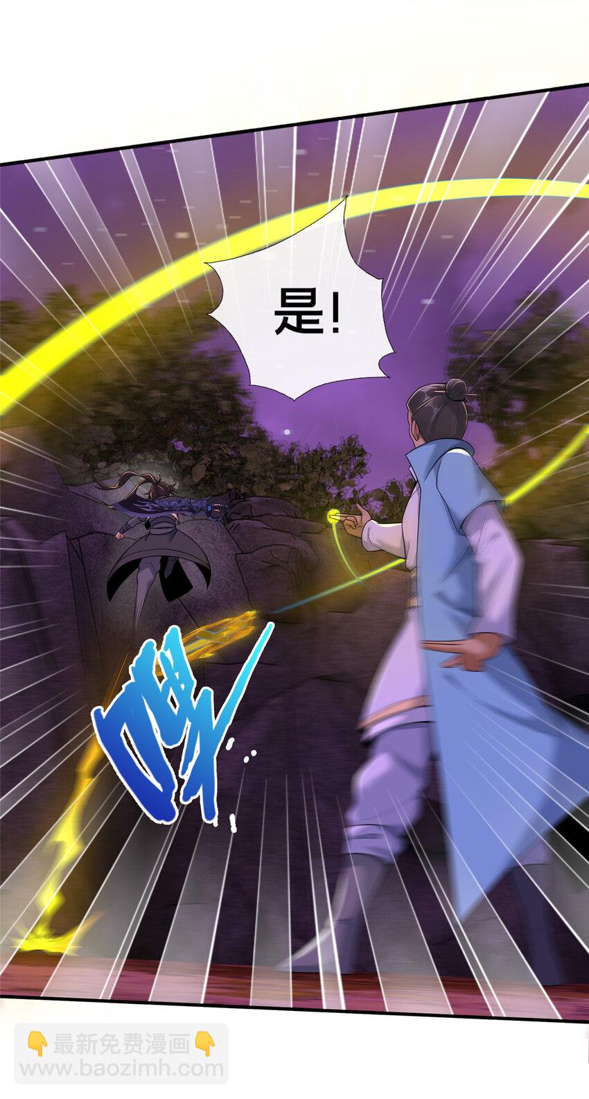 74 许灵云，我来了！-第75话