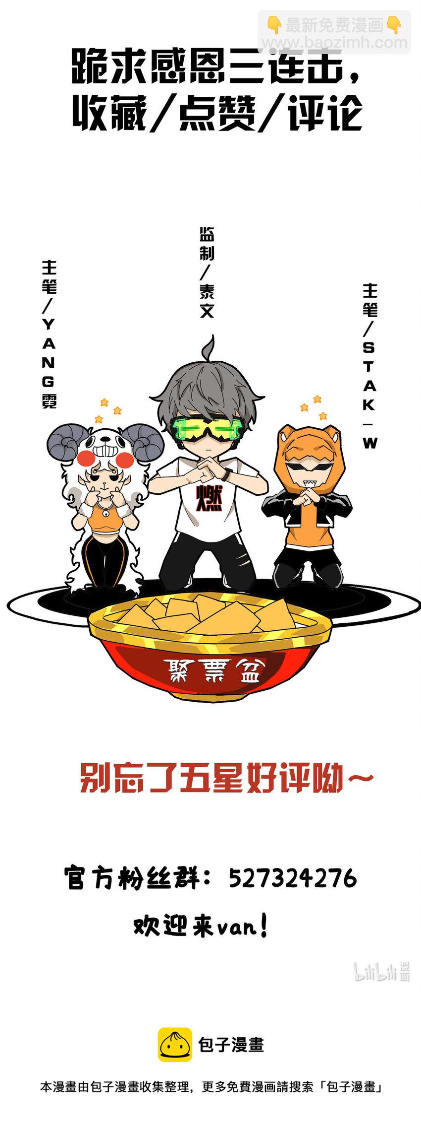 74 许灵云，我来了！-第75话