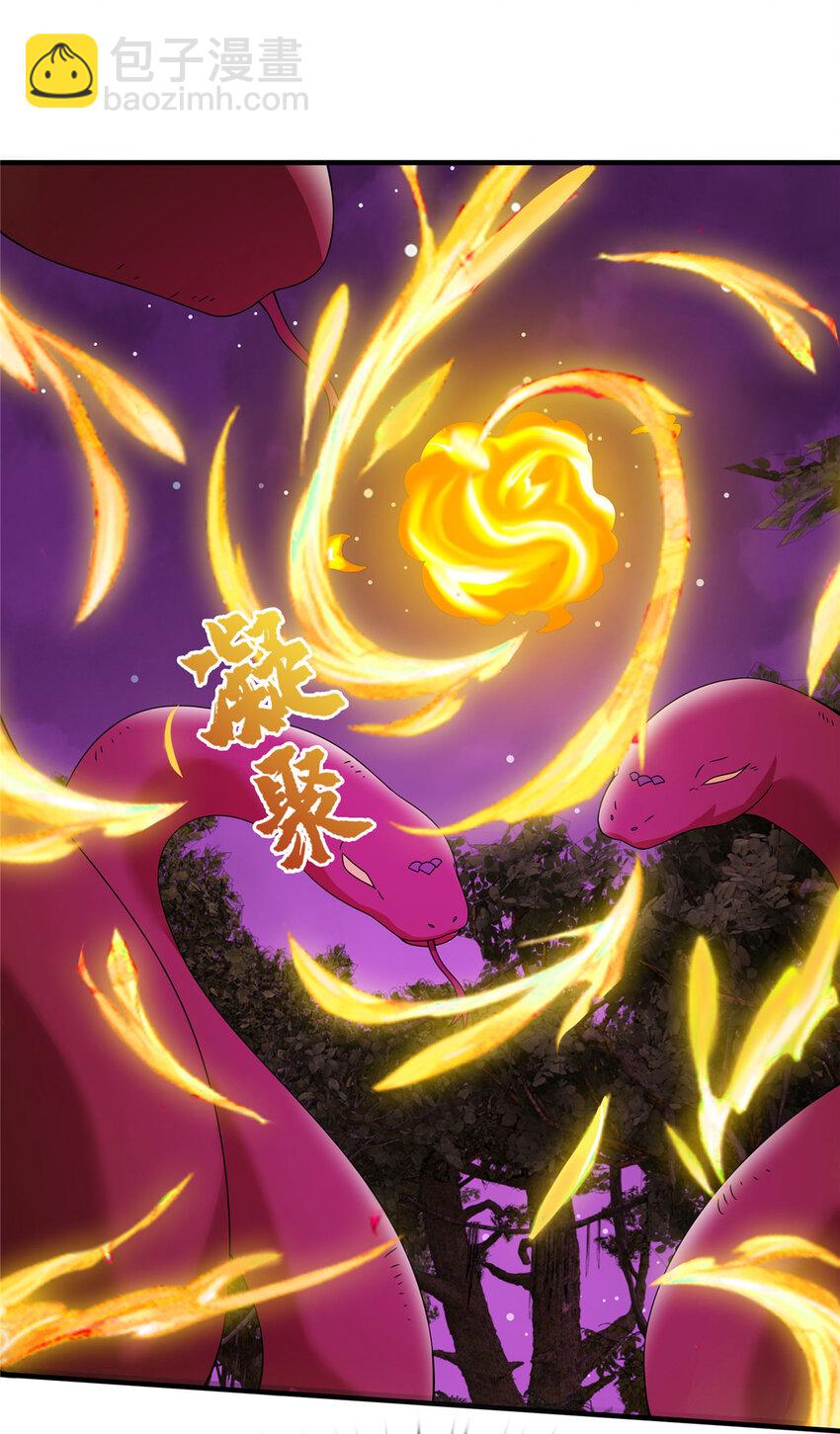 74 许灵云，我来了！-第75话