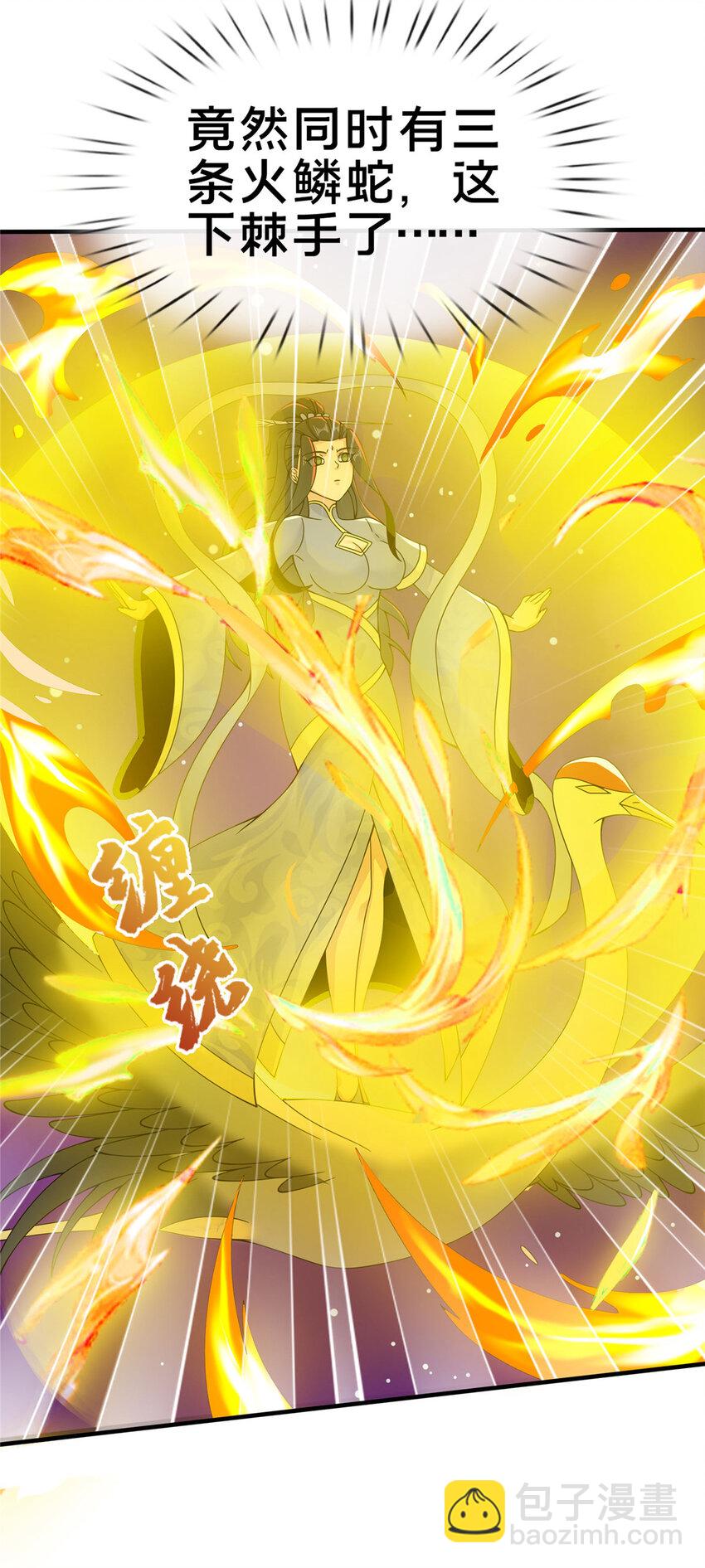 74 许灵云，我来了！-第75话