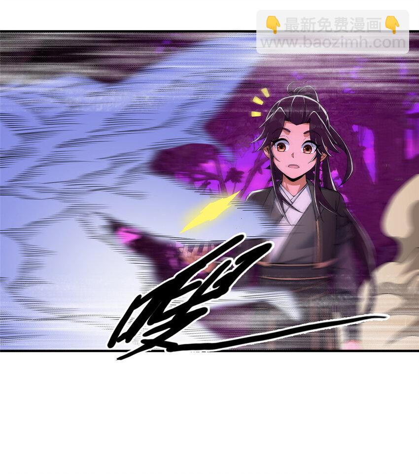 76 深入山谷(1/2)-第77话