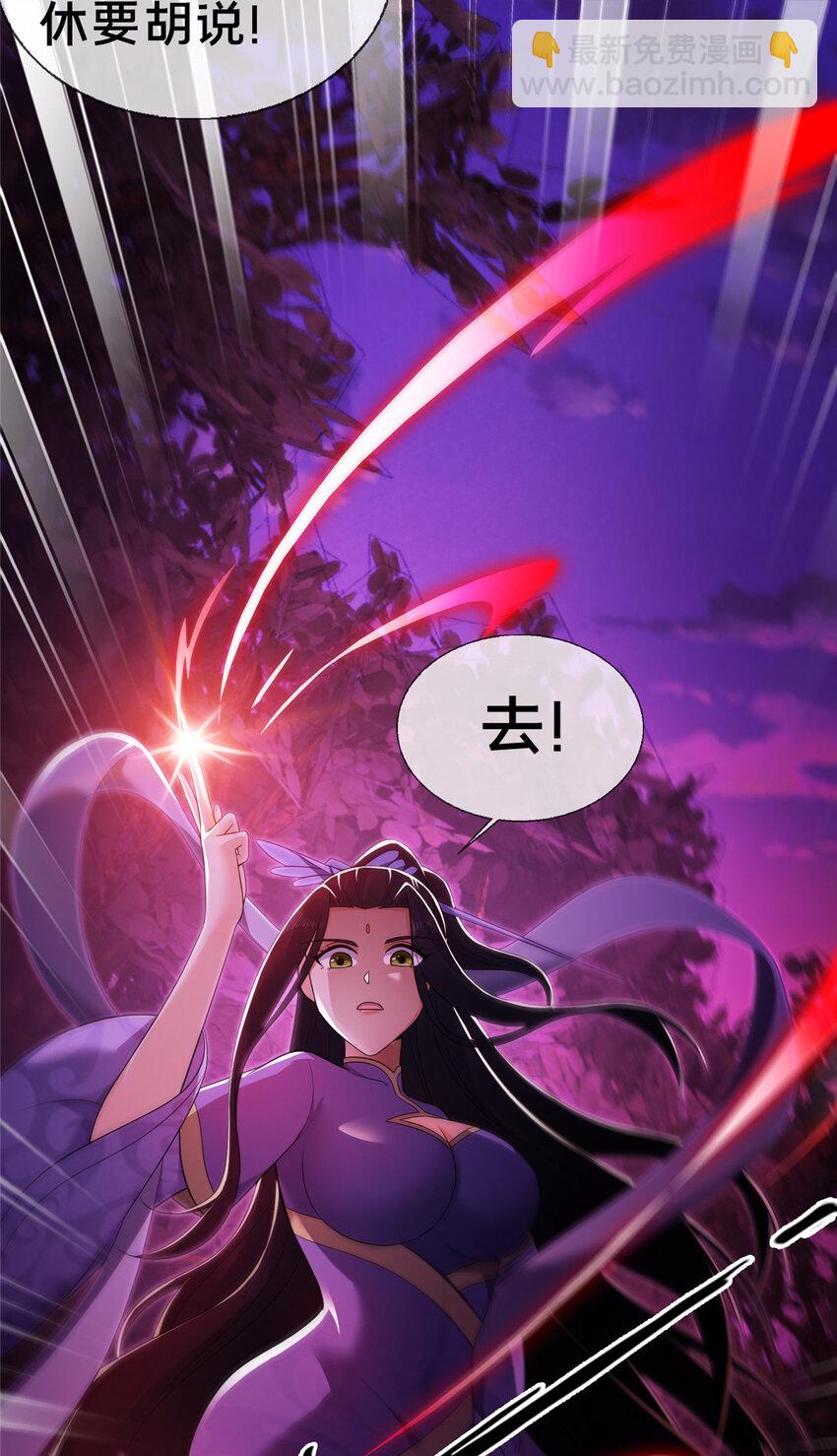 76 深入山谷(1/2)-第77话