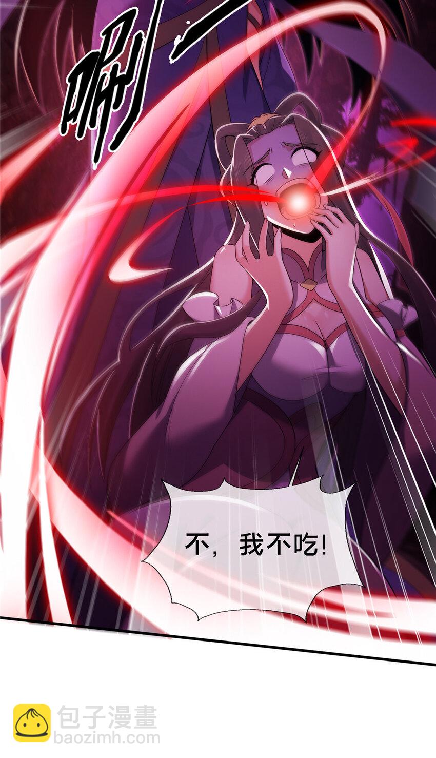 76 深入山谷(1/2)-第77话