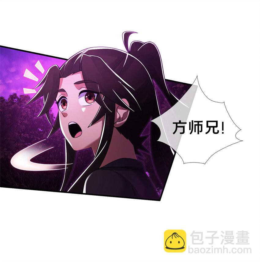 76 深入山谷(1/2)-第77话