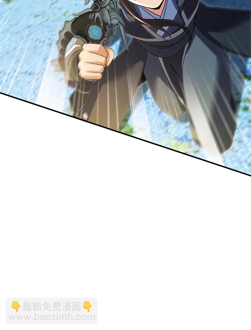 78 舍身(1/2)-第79话