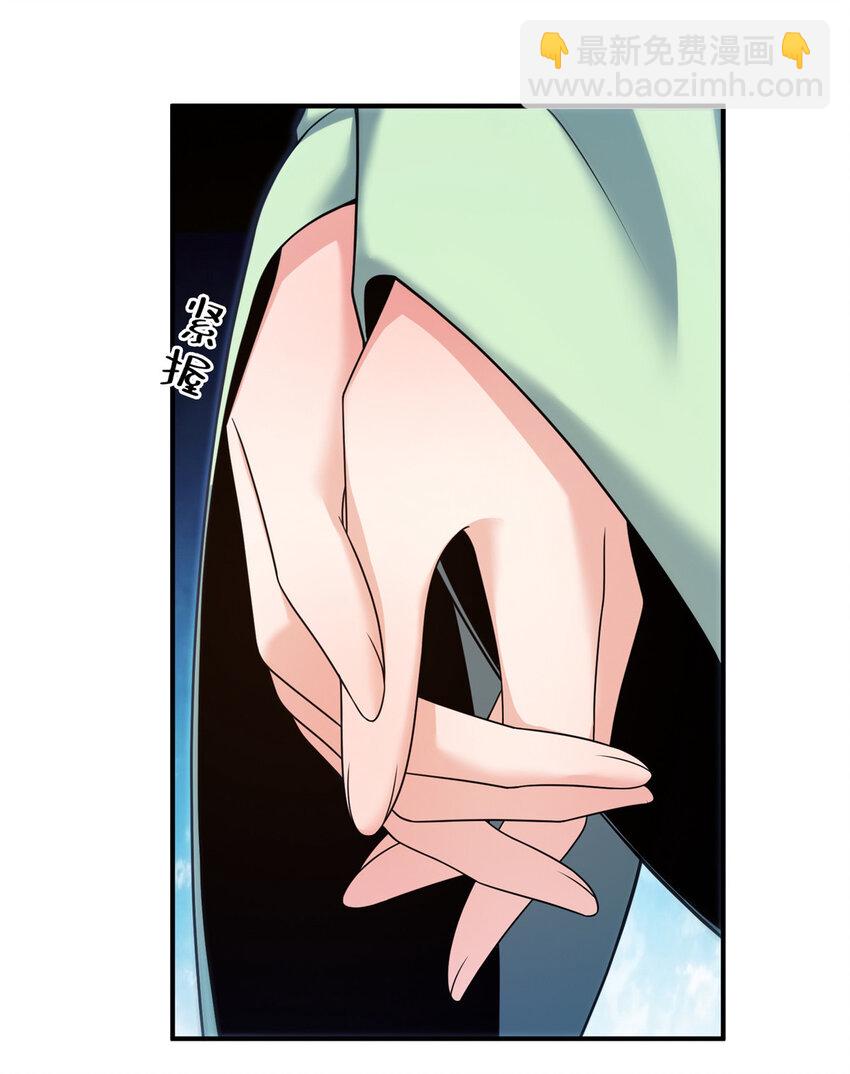 78 舍身(1/2)-第79话