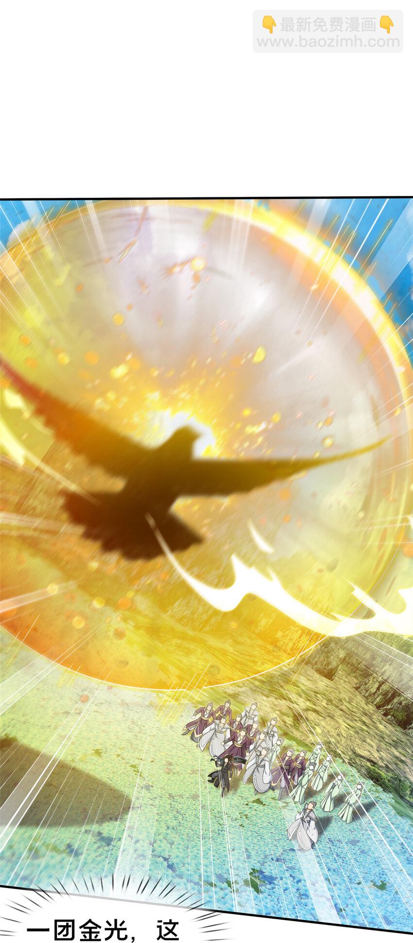 78 舍身(1/2)-第79话