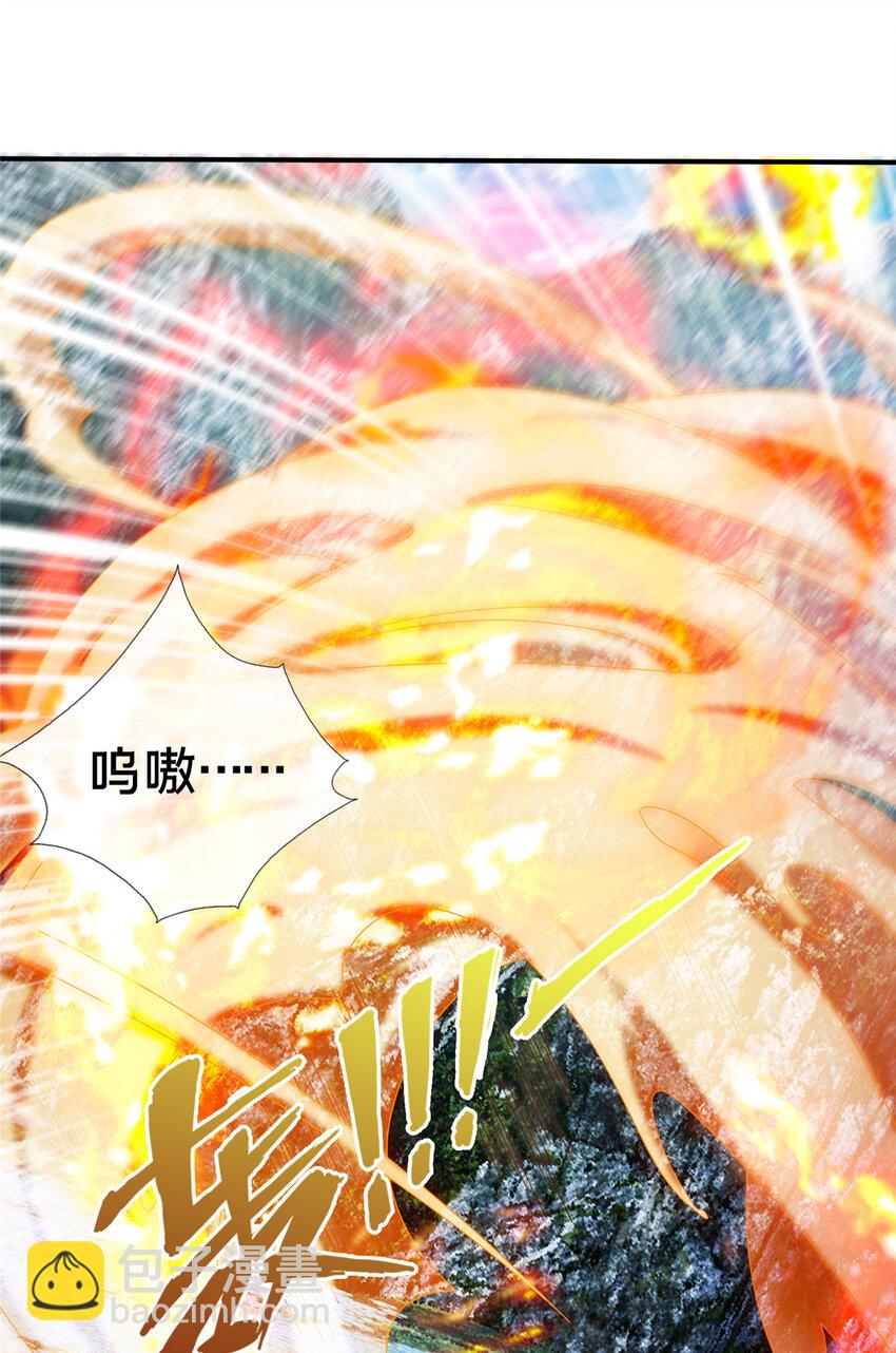 78 舍身(1/2)-第79话