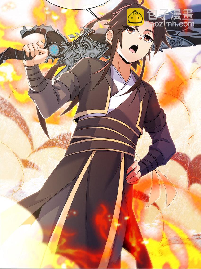 78 舍身(1/2)-第79话