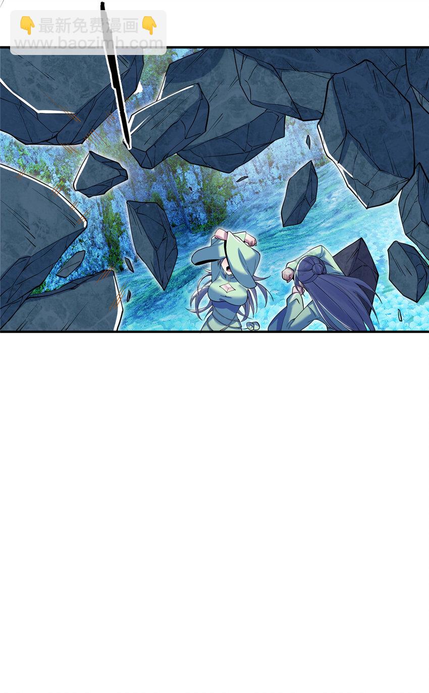 78 舍身(1/2)-第79话