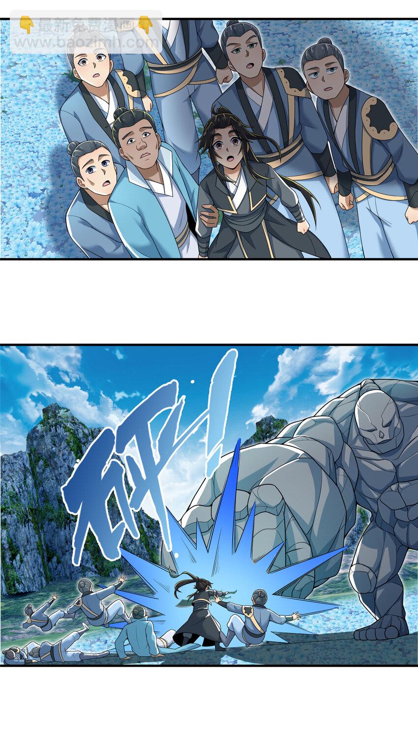 78 舍身(1/2)-第79话