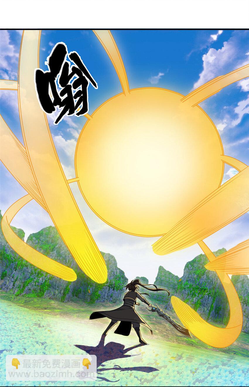 78 舍身(1/2)-第79话