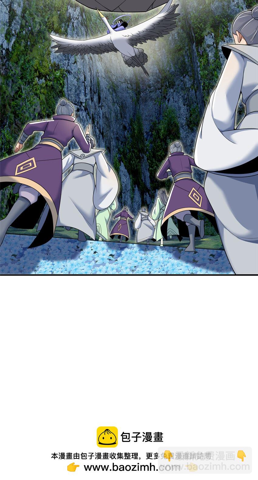 78 舍身(1/2)-第79话