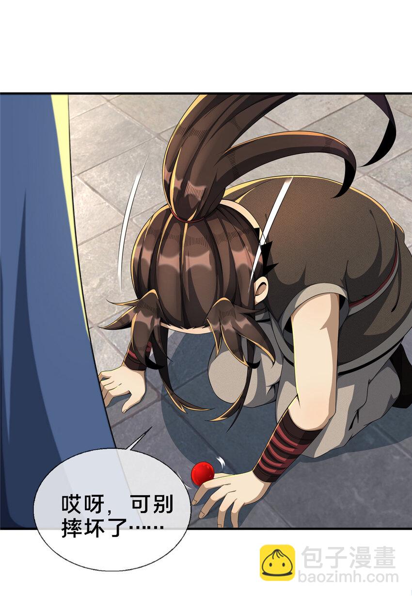 08 学人做强盗？(1/2)-第9话