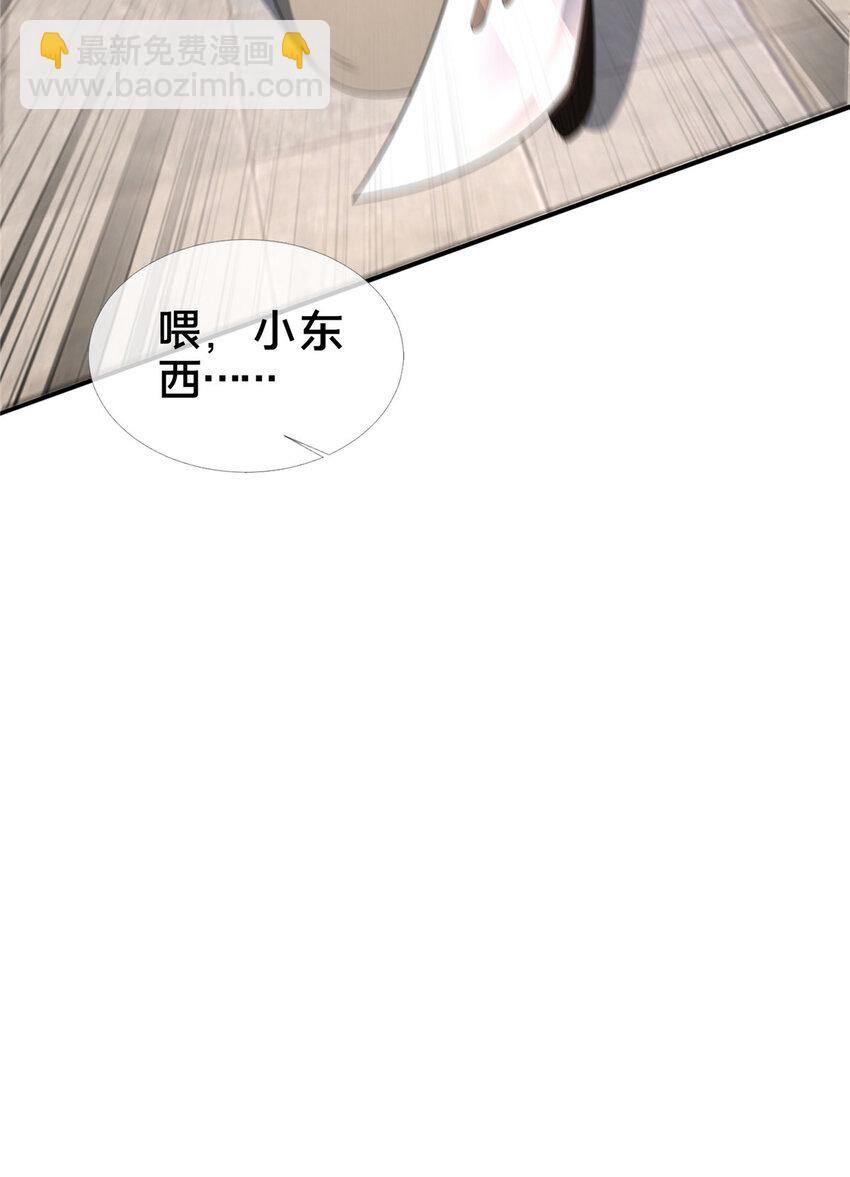 08 学人做强盗？(1/2)-第9话