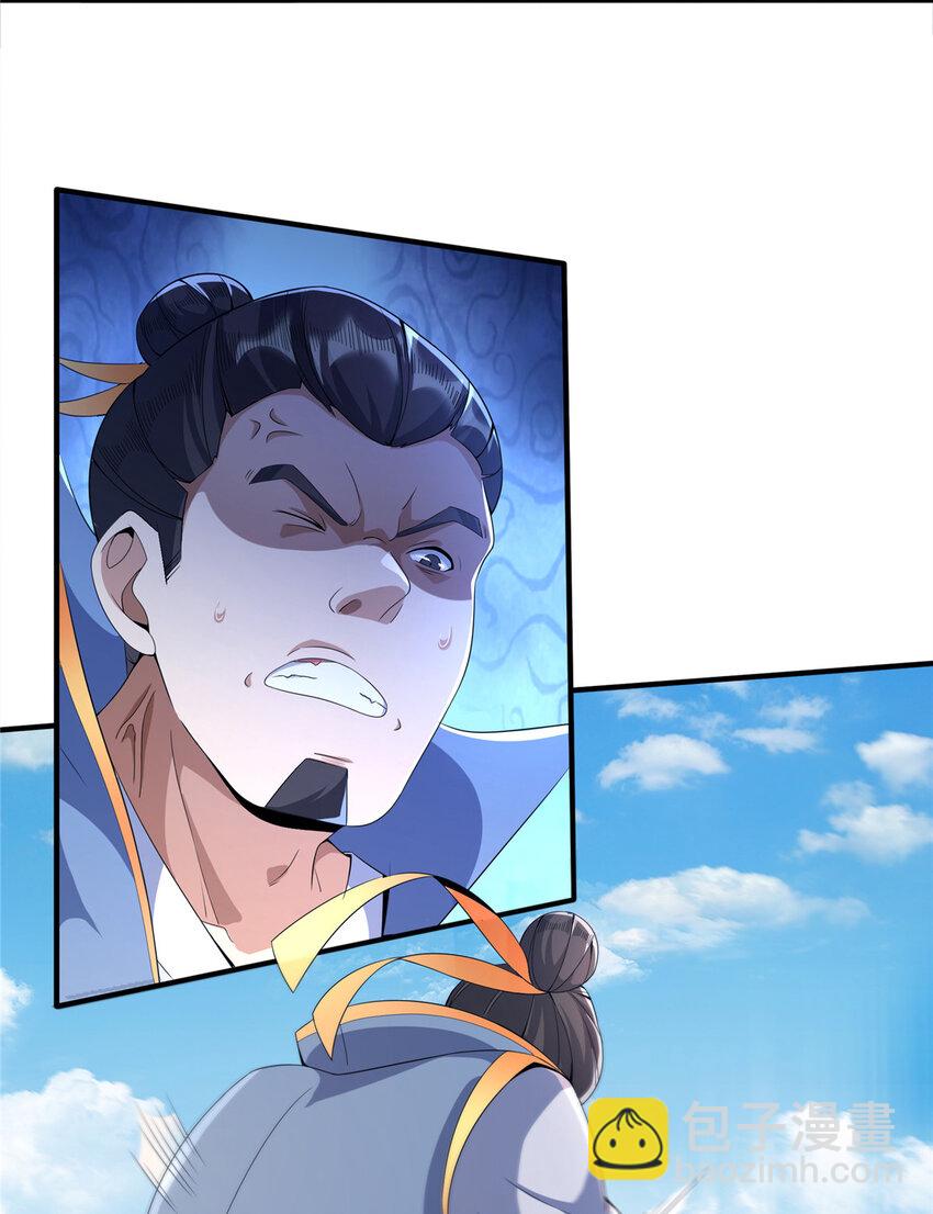 08 学人做强盗？(1/2)-第9话