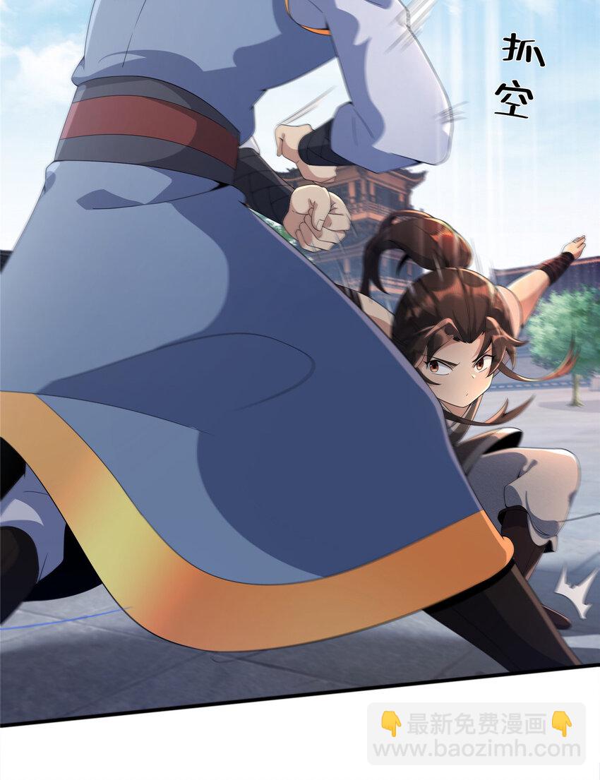 08 学人做强盗？(1/2)-第9话