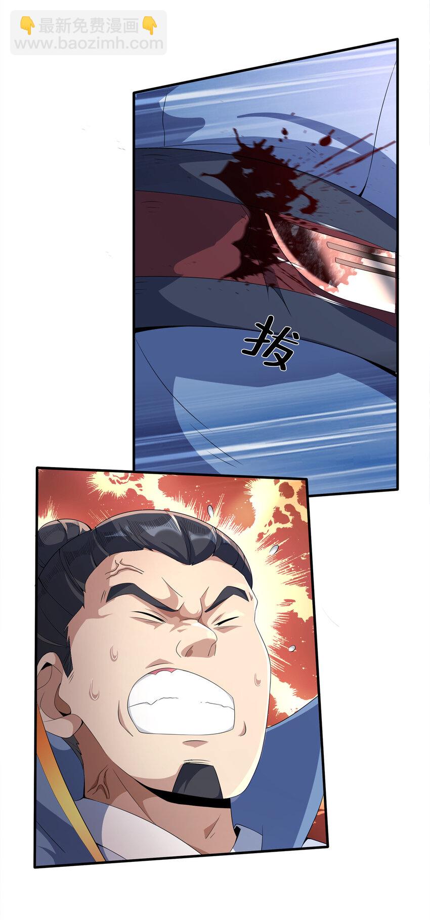 08 学人做强盗？(1/2)-第9话