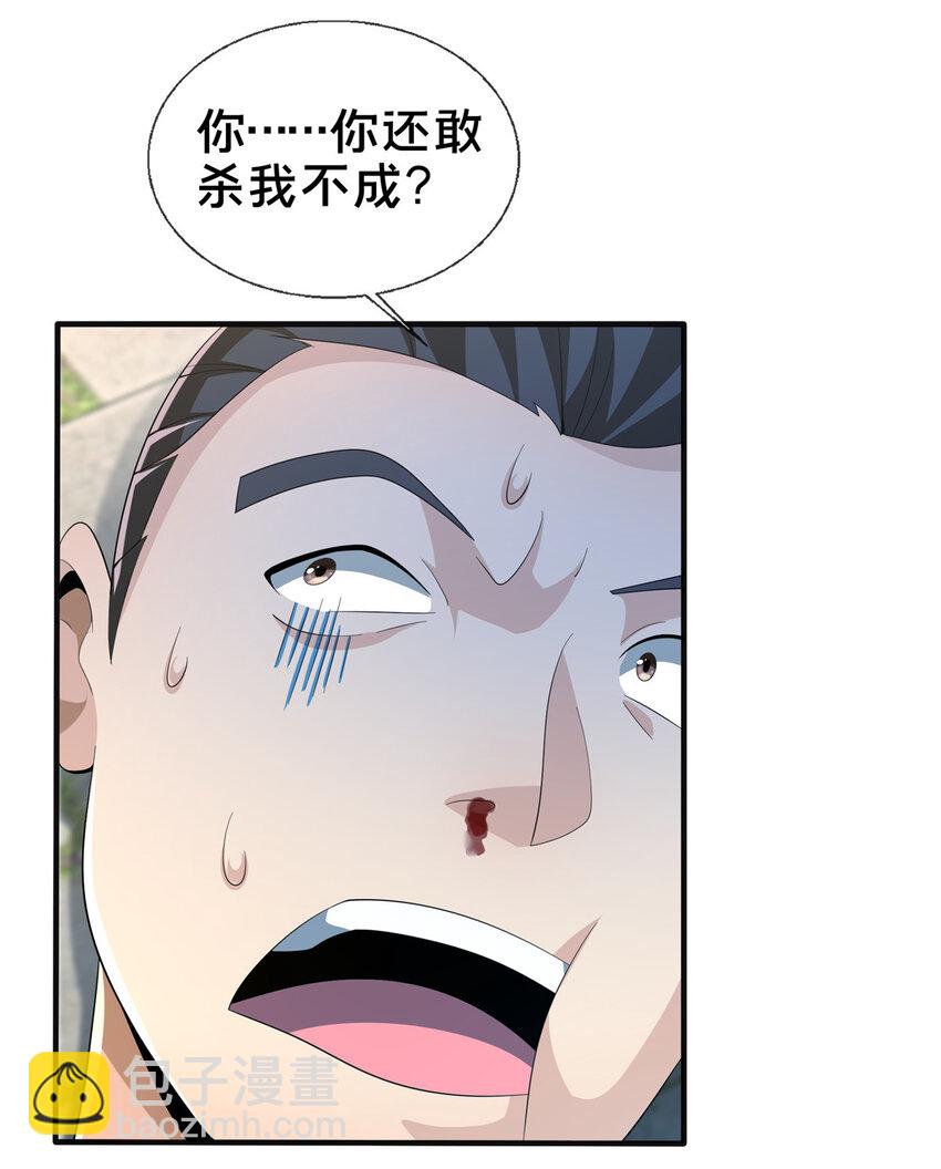 08 学人做强盗？(1/2)-第9话