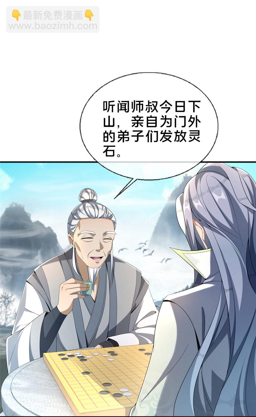 08 学人做强盗？(1/2)-第9话