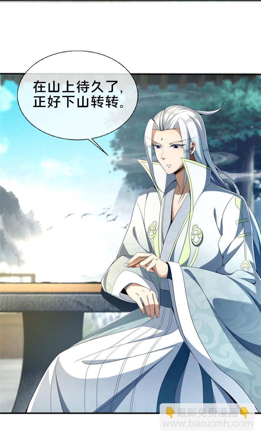 08 学人做强盗？(1/2)-第9话