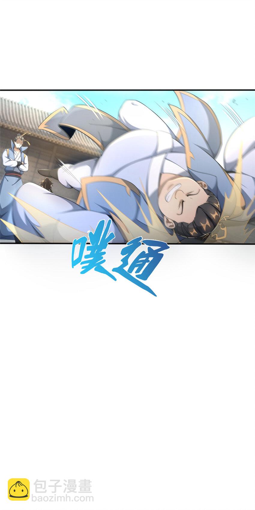 08 学人做强盗？(1/2)-第9话