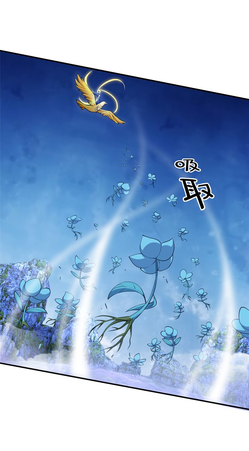 80 金背苍狼王-第81话