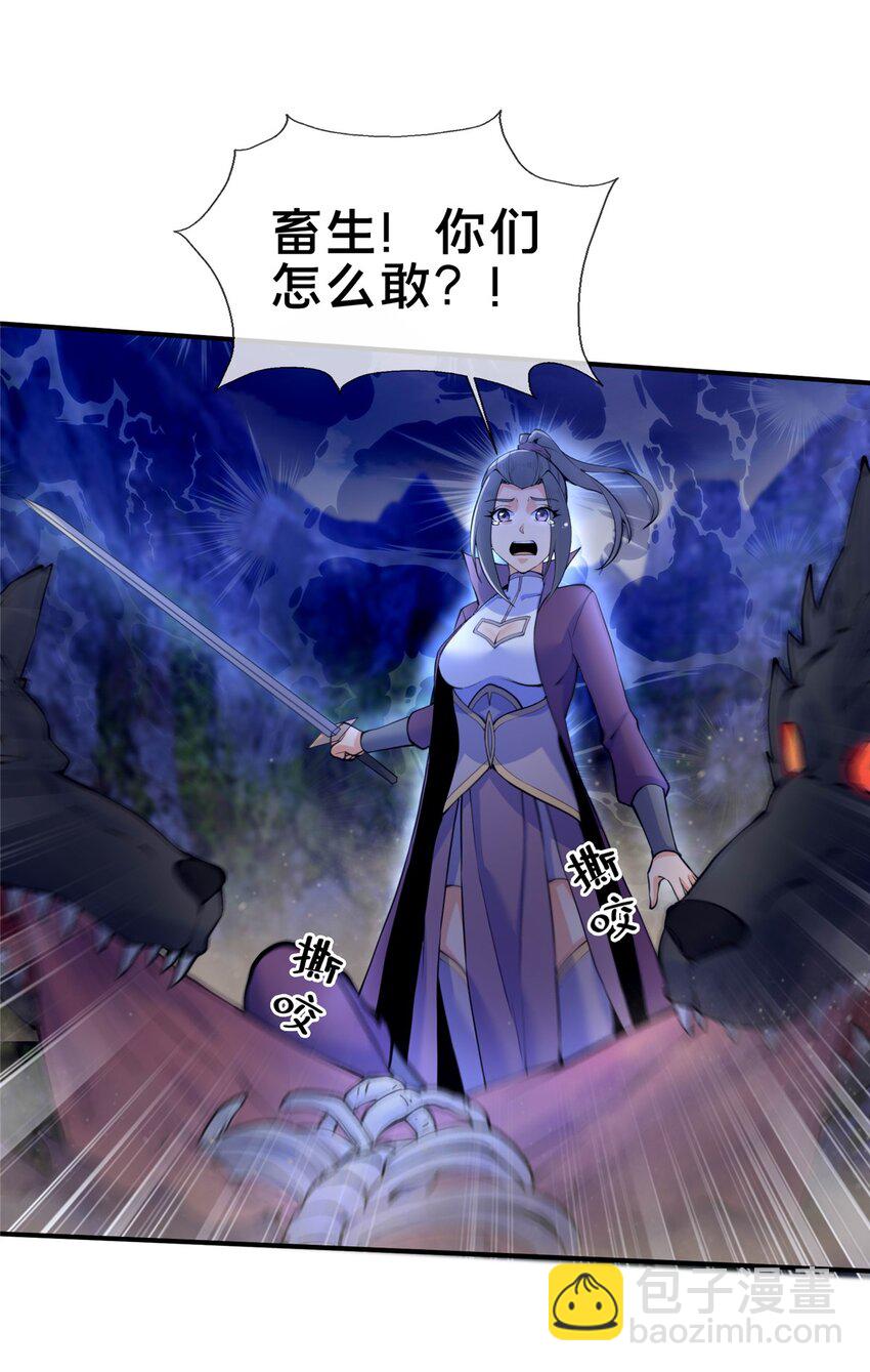 80 金背苍狼王-第81话