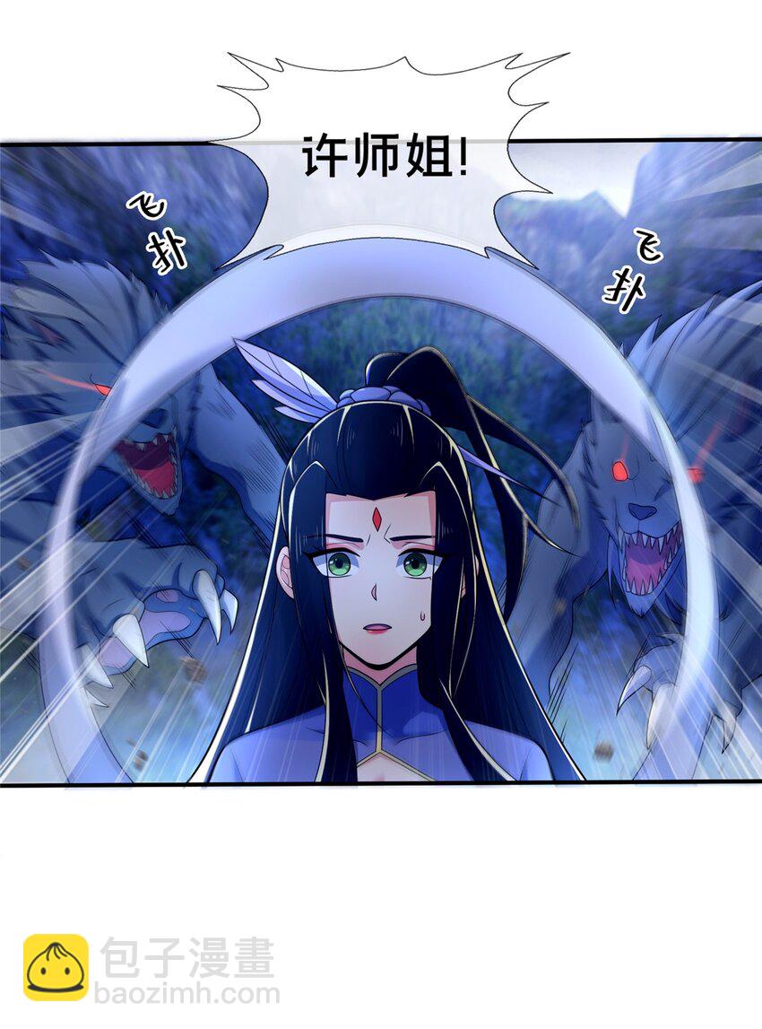 80 金背苍狼王-第81话