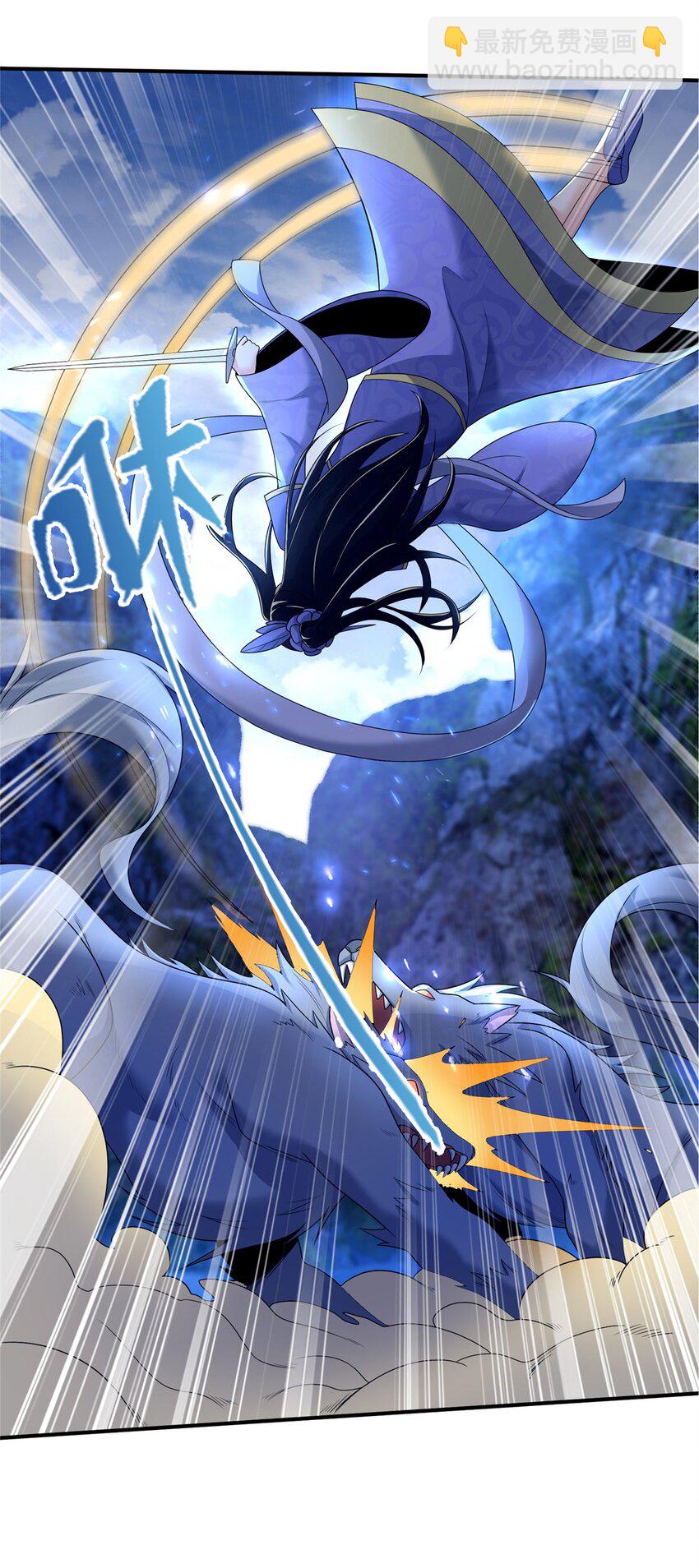 80 金背苍狼王-第81话