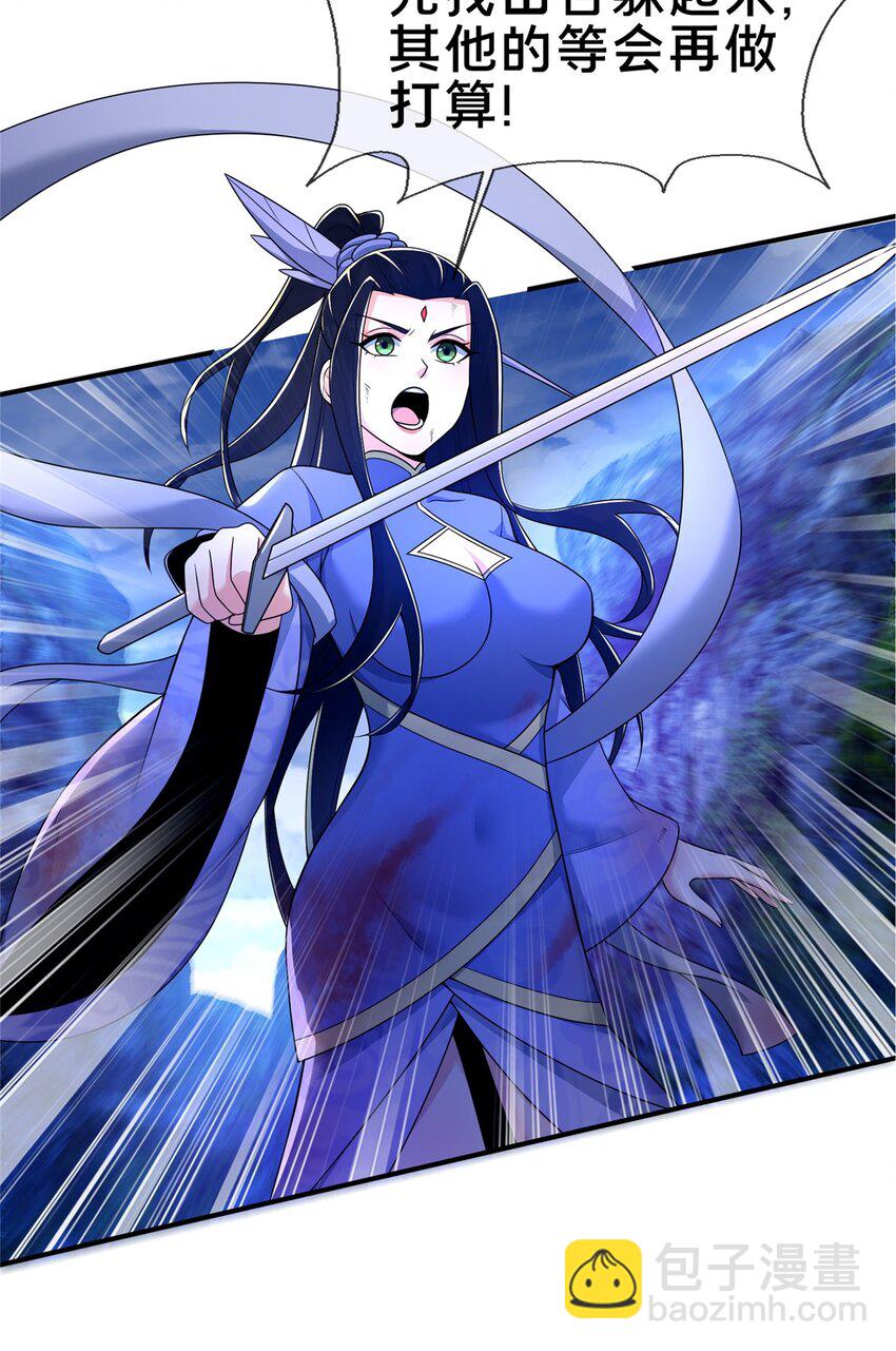 80 金背苍狼王-第81话