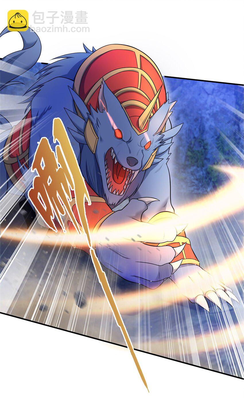 80 金背苍狼王-第81话