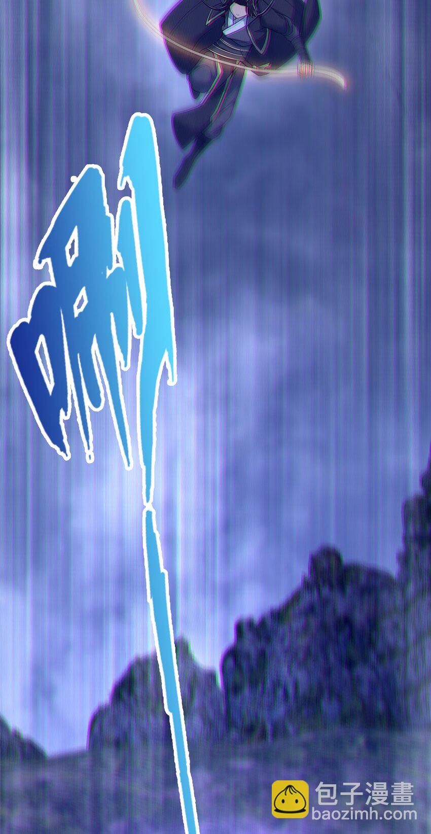 掠天記 - 82 八門陣法 - 6