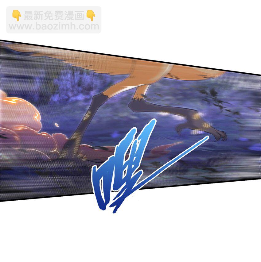 掠天記 - 82 八門陣法 - 5