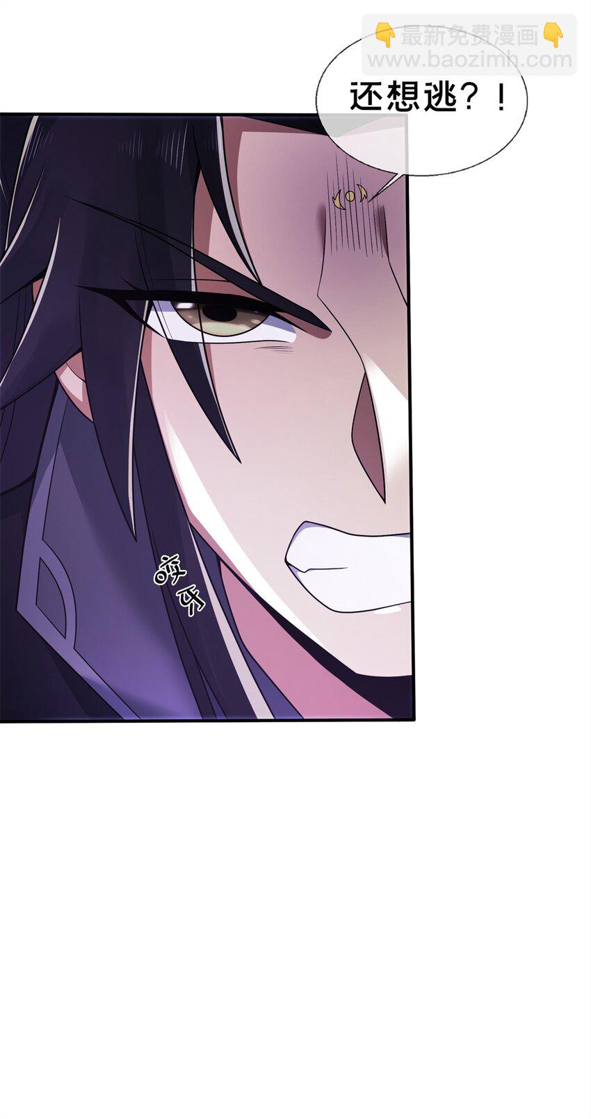 84 灵药入腹(1/2)-第85话