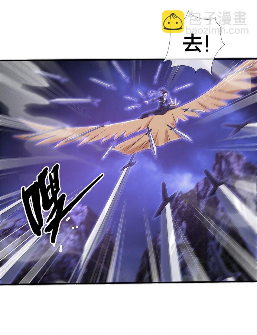 84 灵药入腹(1/2)-第85话