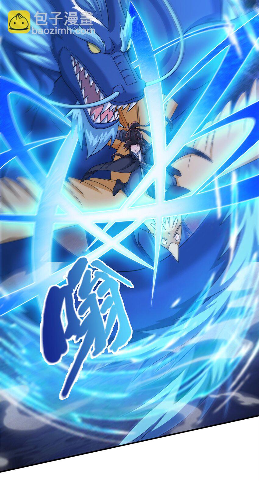 84 灵药入腹(1/2)-第85话