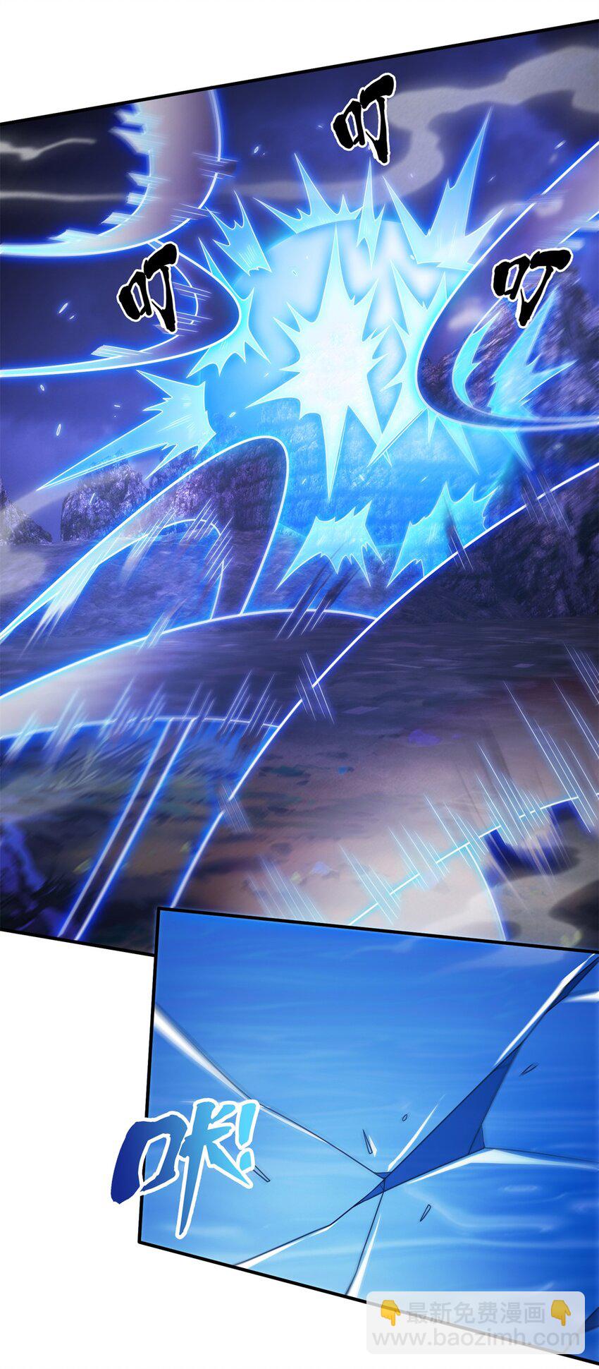 84 灵药入腹(1/2)-第85话