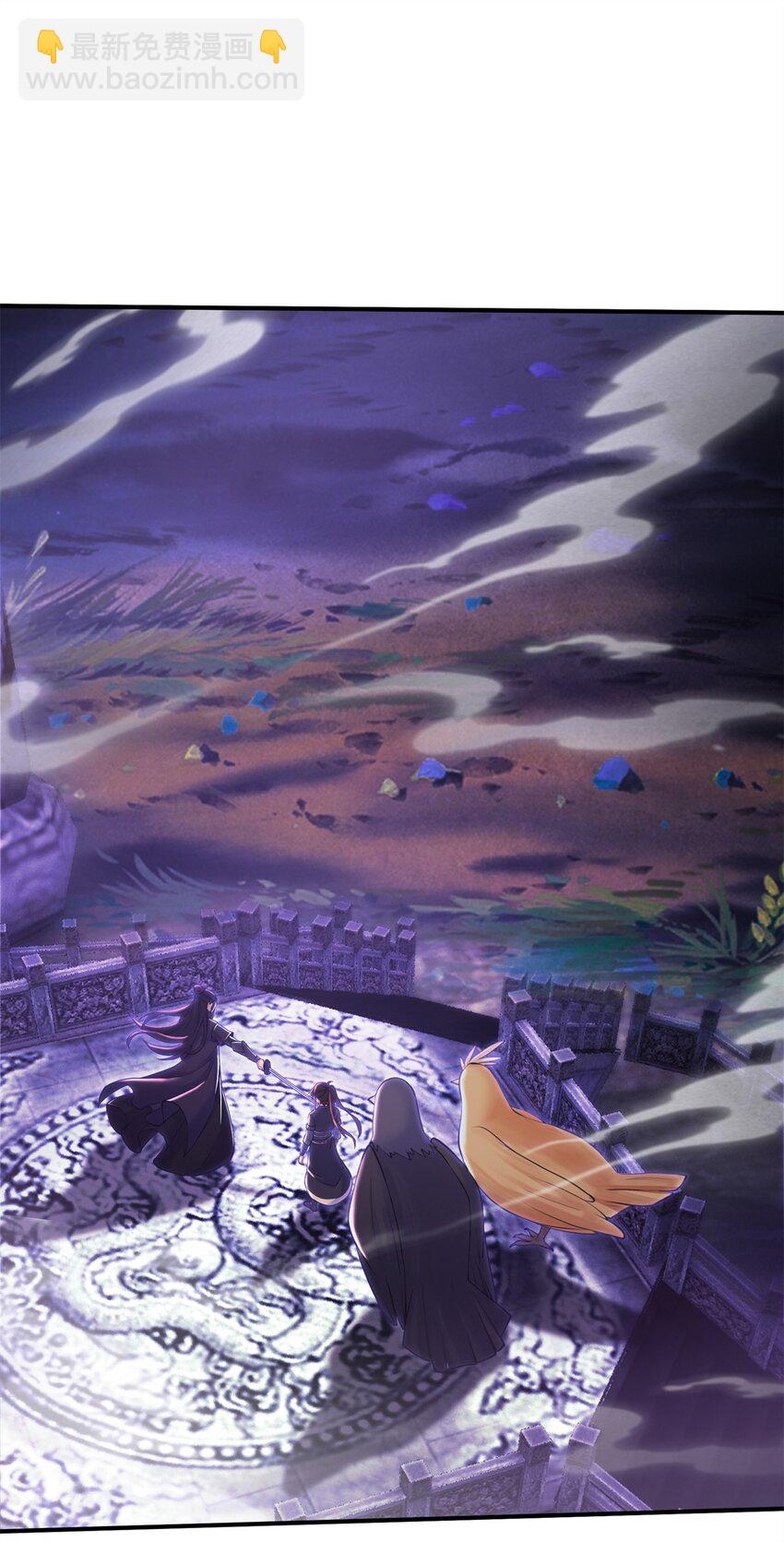 84 灵药入腹(1/2)-第85话