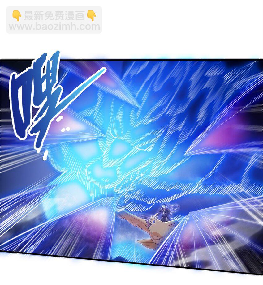 84 灵药入腹(1/2)-第85话