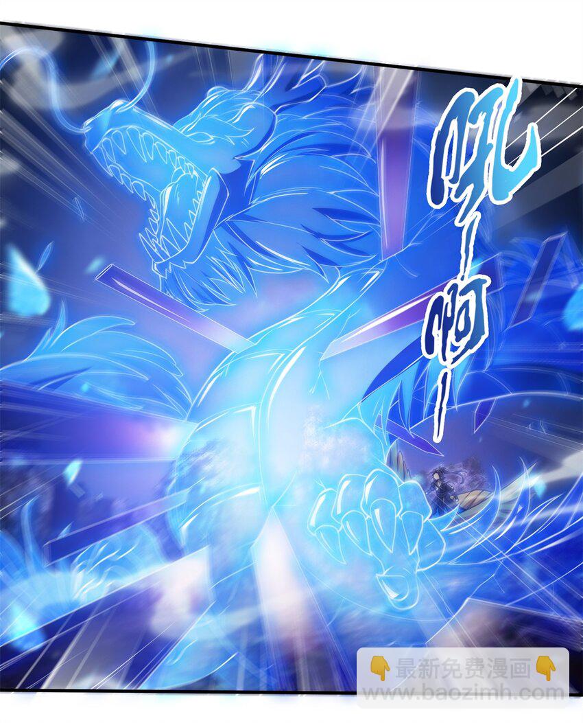 84 灵药入腹(1/2)-第85话