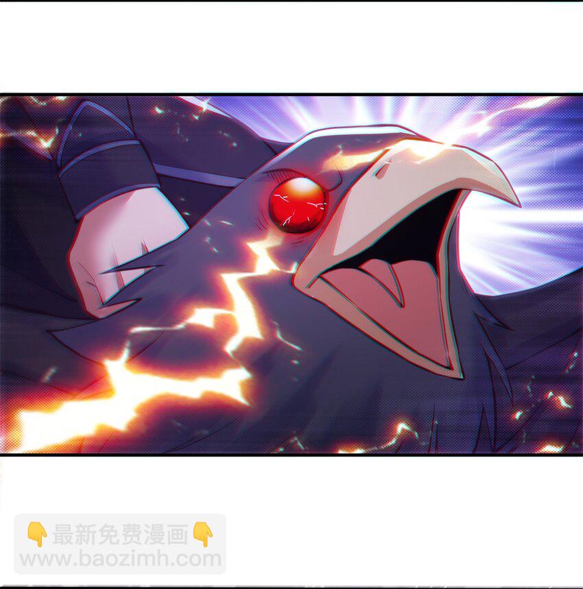 84 灵药入腹(1/2)-第85话