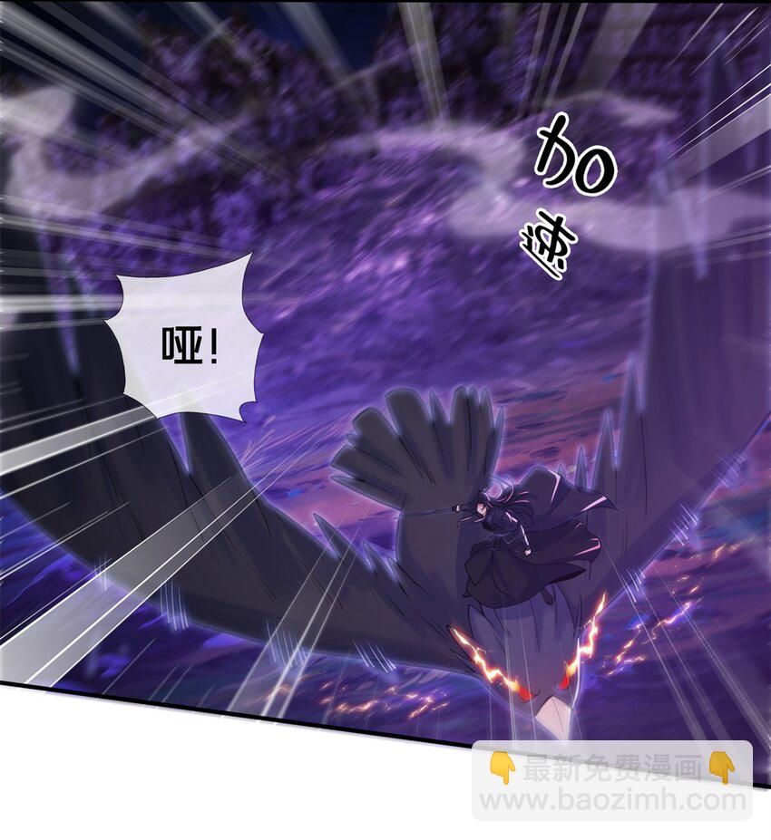 84 灵药入腹(1/2)-第85话