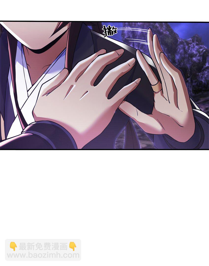 84 灵药入腹(1/2)-第85话