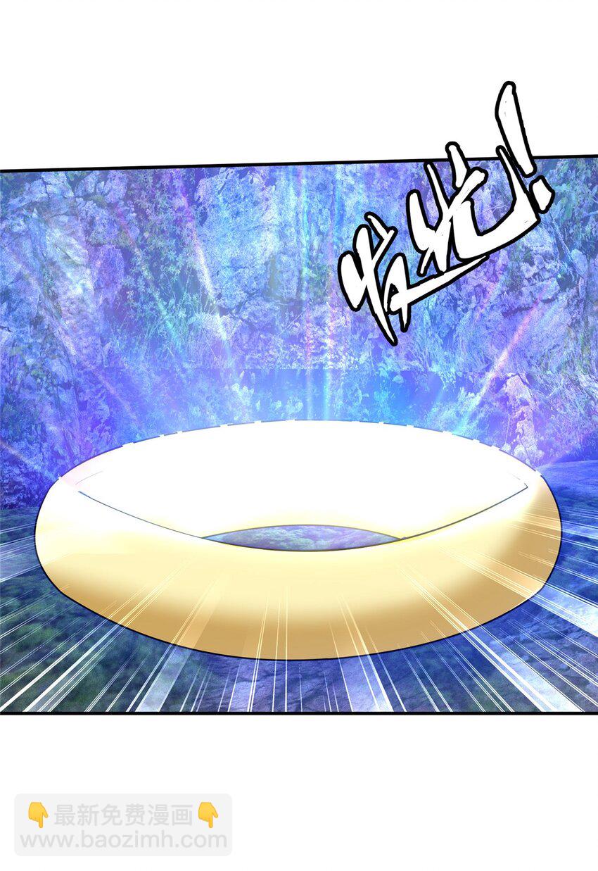 86 师姐救我-第87话