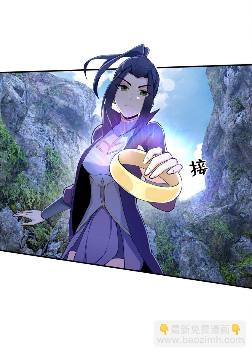 86 师姐救我-第87话